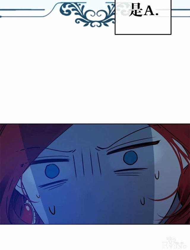 漫画：韩漫-好像掉进女尊游戏了10-56.jpg