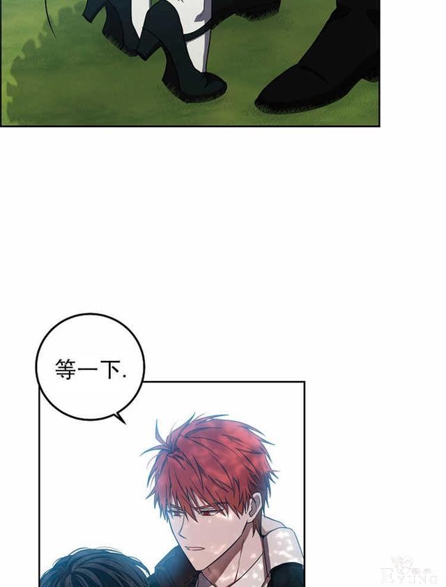 漫画：韩漫-好像掉进女尊游戏了10-60.jpg