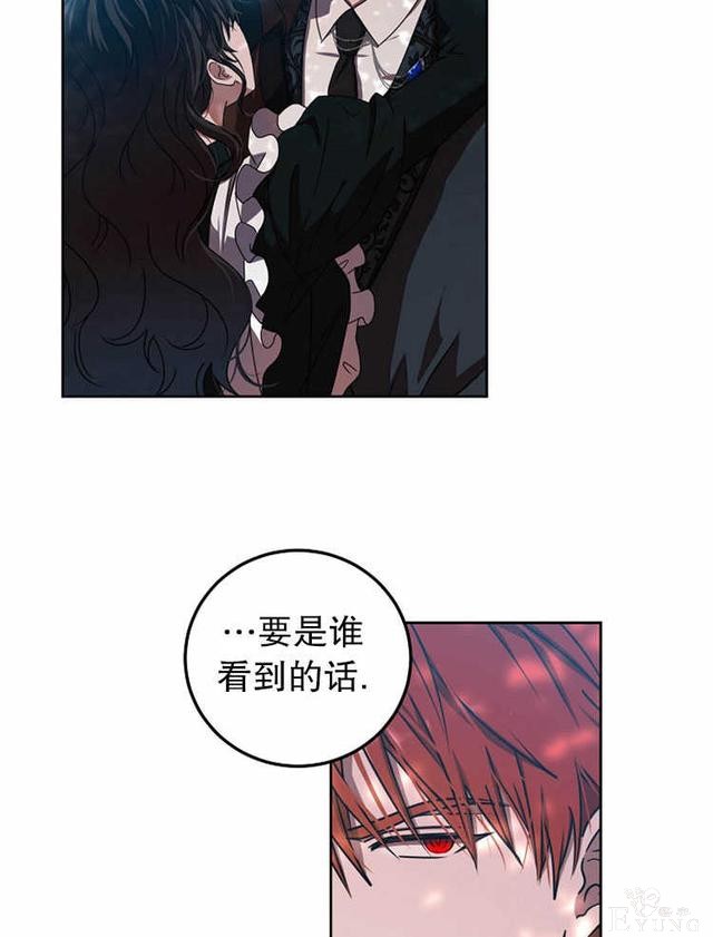 漫画：韩漫-好像掉进女尊游戏了10-61.jpg