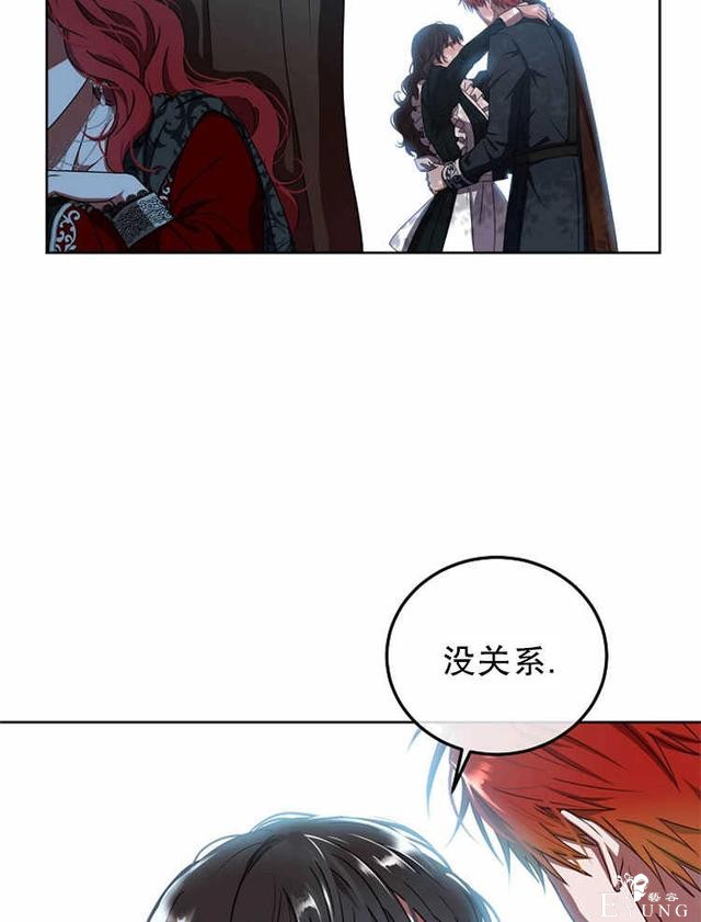 漫画：韩漫-好像掉进女尊游戏了10-63.jpg