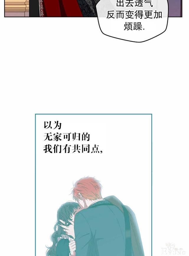 漫画：韩漫-好像掉进女尊游戏了10-71.jpg