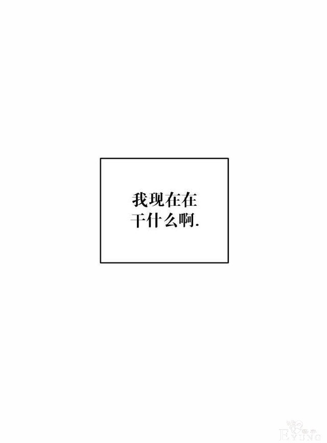 漫画：韩漫-好像掉进女尊游戏了10-73.jpg