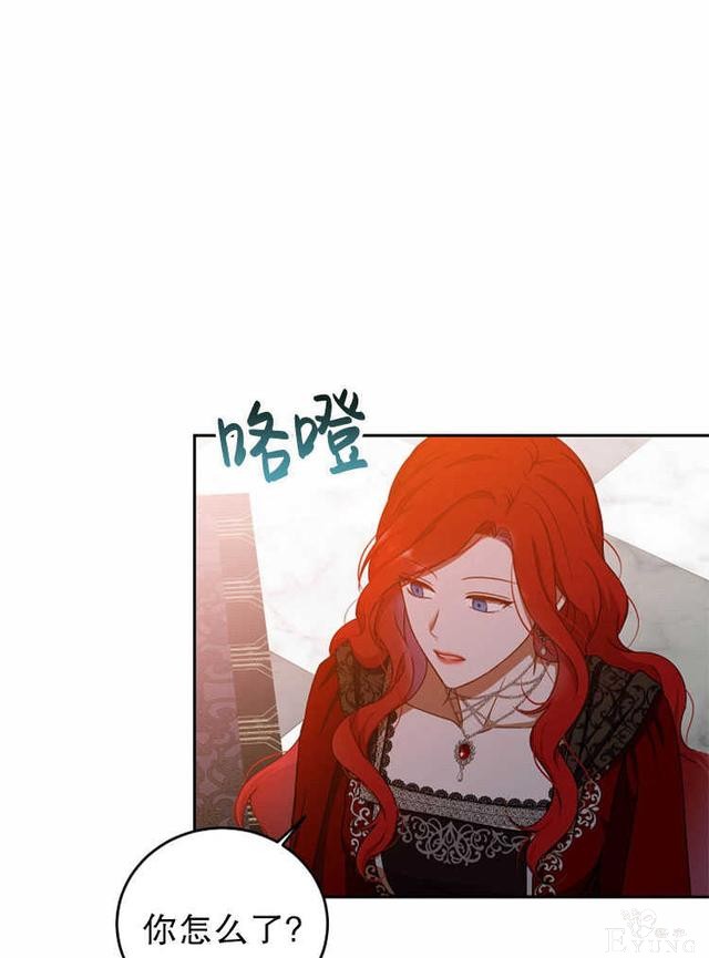 漫画：韩漫-好像掉进女尊游戏了10-76.jpg