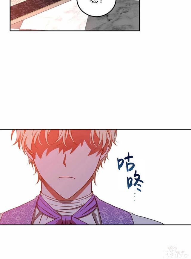 漫画：韩漫-好像掉进女尊游戏了10-78.jpg