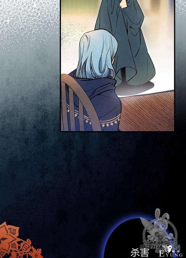 漫画：韩漫-影子皇妃6-4.jpg