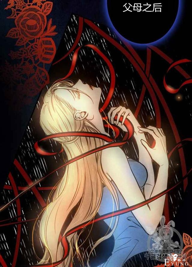 漫画：韩漫-影子皇妃6-5.jpg
