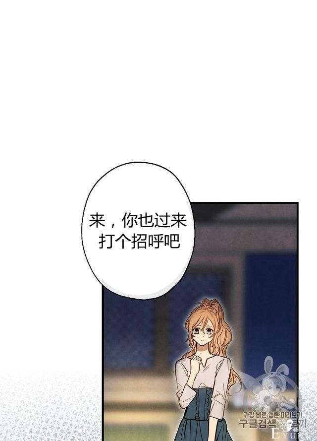 漫画：韩漫-影子皇妃6-3.jpg