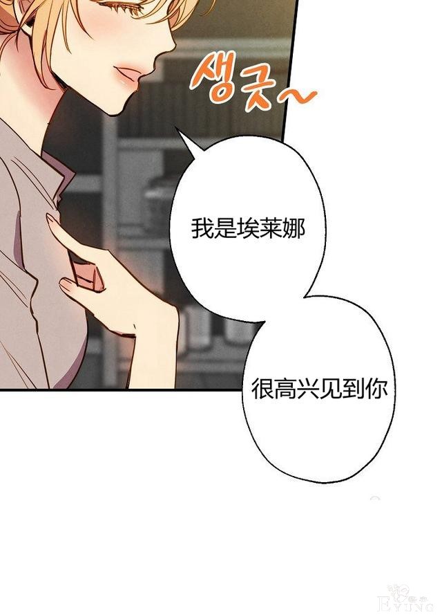 漫画：韩漫-影子皇妃6-9.jpg
