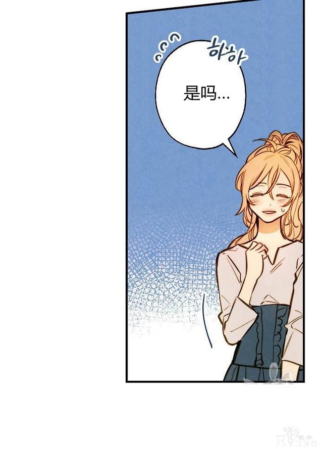 漫画：韩漫-影子皇妃6-13.jpg