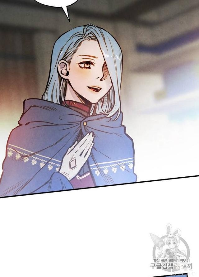 漫画：韩漫-影子皇妃6-12.jpg