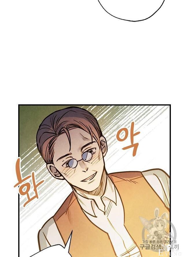 漫画：韩漫-影子皇妃6-16.jpg