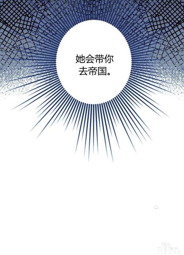 漫画：韩漫-影子皇妃6-18.jpg