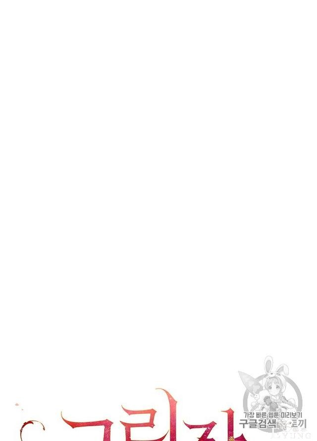 漫画：韩漫-影子皇妃6-19.jpg