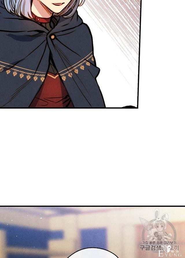漫画：韩漫-影子皇妃6-43.jpg