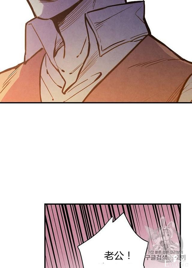 漫画：韩漫-影子皇妃6-50.jpg