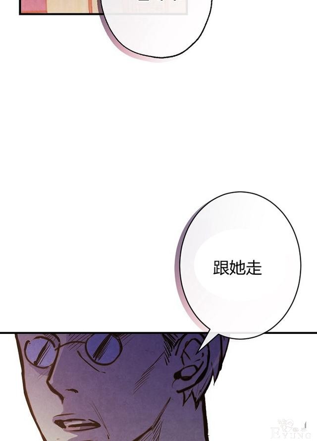 漫画：韩漫-影子皇妃6-49.jpg