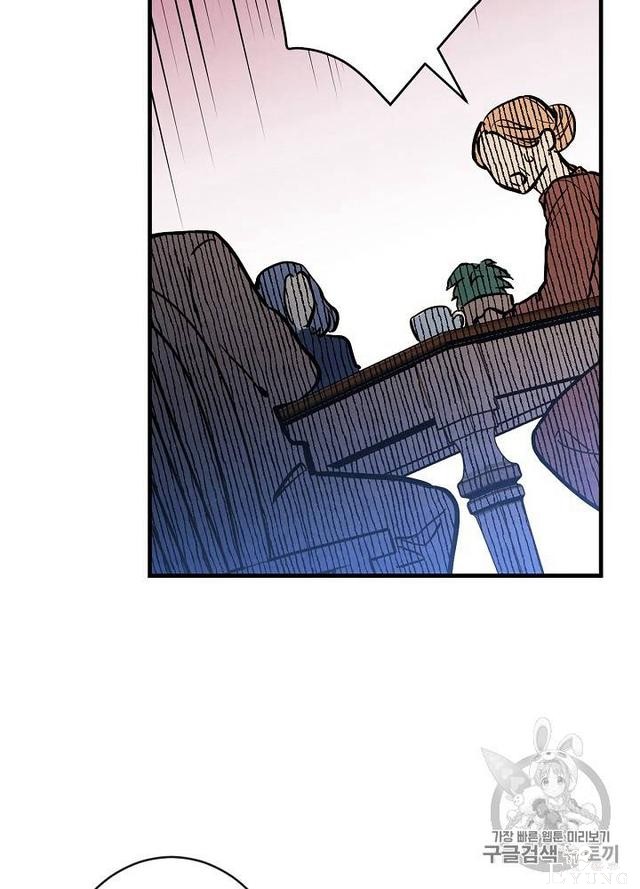漫画：韩漫-影子皇妃6-51.jpg