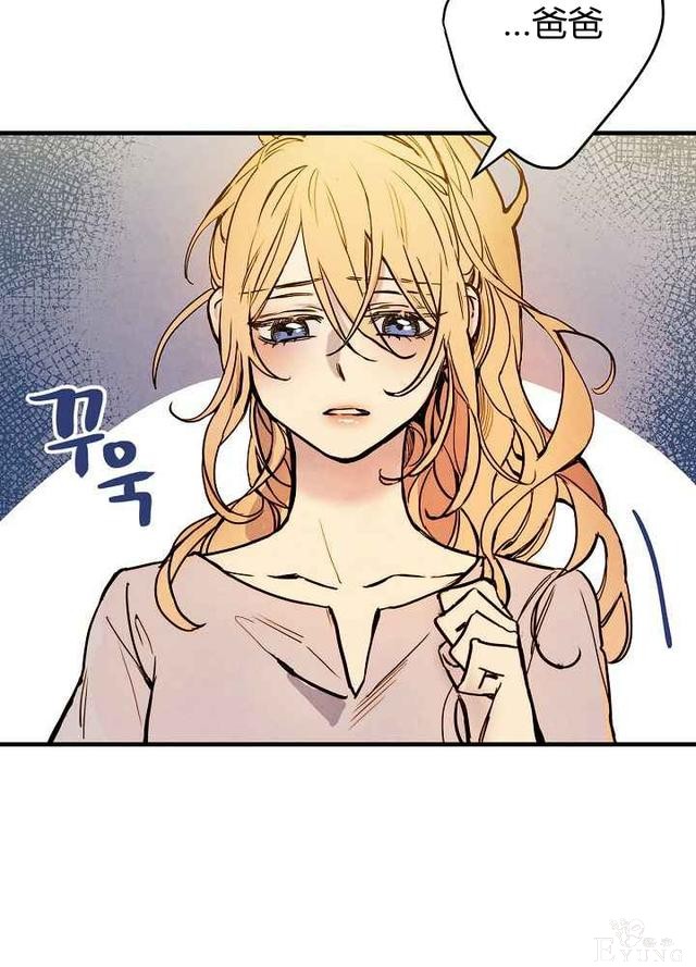 漫画：韩漫-影子皇妃6-55.jpg