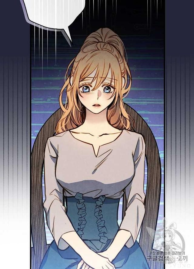 漫画：韩漫-影子皇妃6-63.jpg