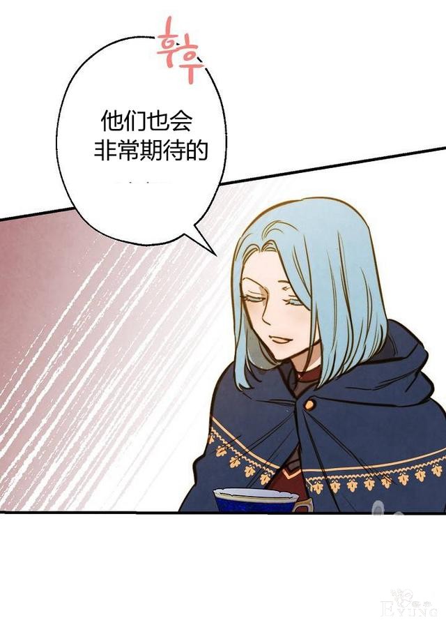 漫画：韩漫-影子皇妃6-66.jpg