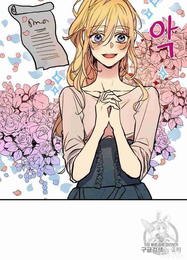 漫画：韩漫-影子皇妃6-76.jpg
