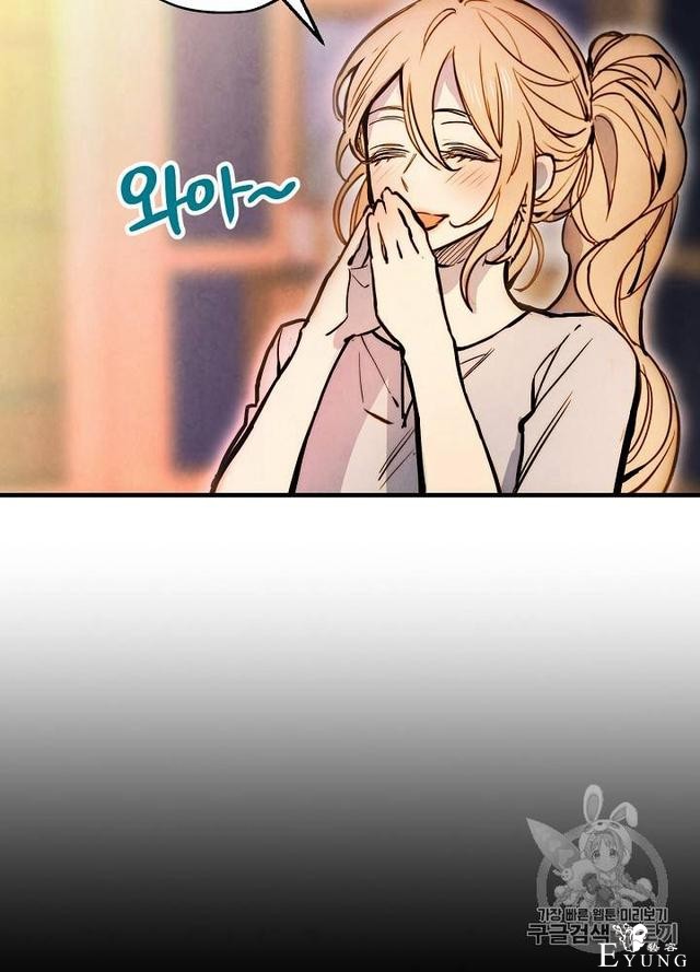 漫画：韩漫-影子皇妃6-81.jpg