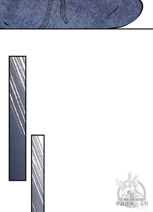 漫画：韩漫-影子皇妃6-105.jpg