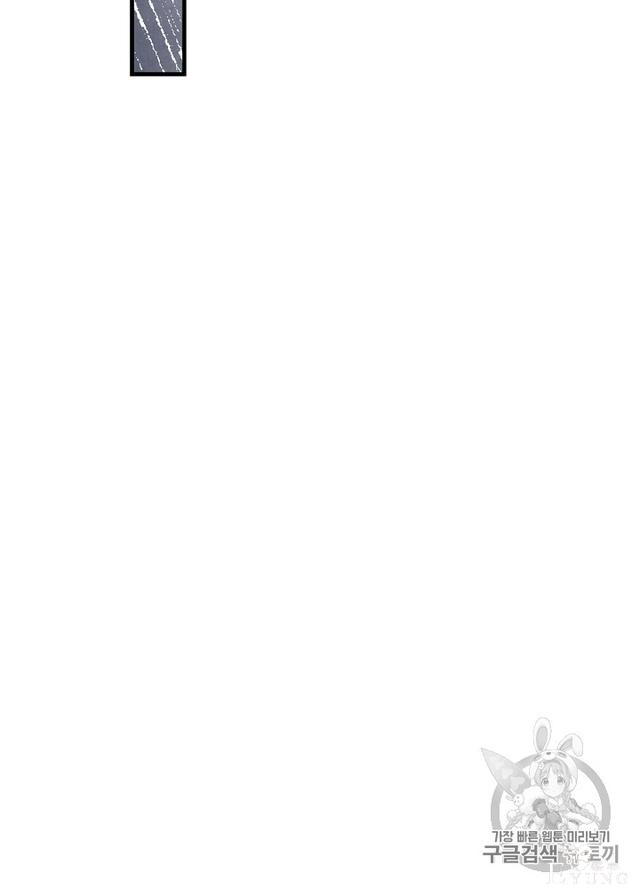 漫画：韩漫-影子皇妃6-106.jpg
