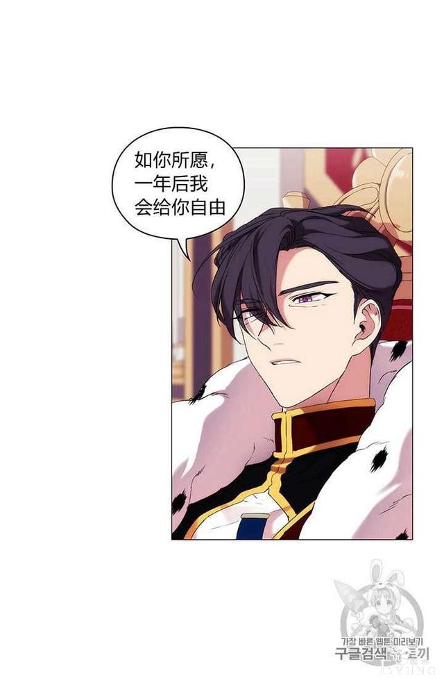 漫画：韩漫-恶女也要谈恋爱6-2.jpg