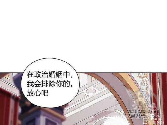 漫画：韩漫-恶女也要谈恋爱6-1.jpg