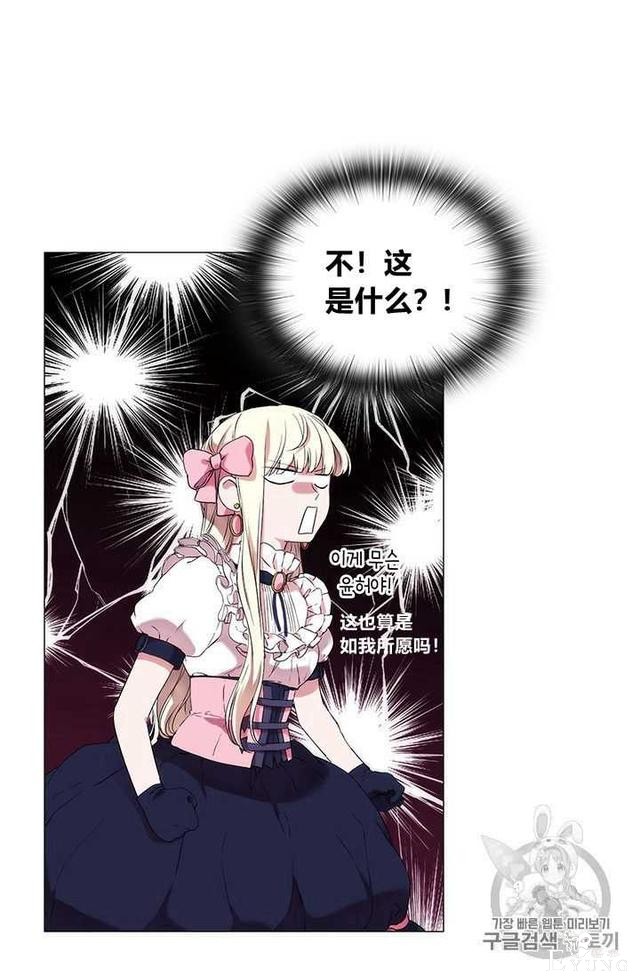 漫画：韩漫-恶女也要谈恋爱6-3.jpg