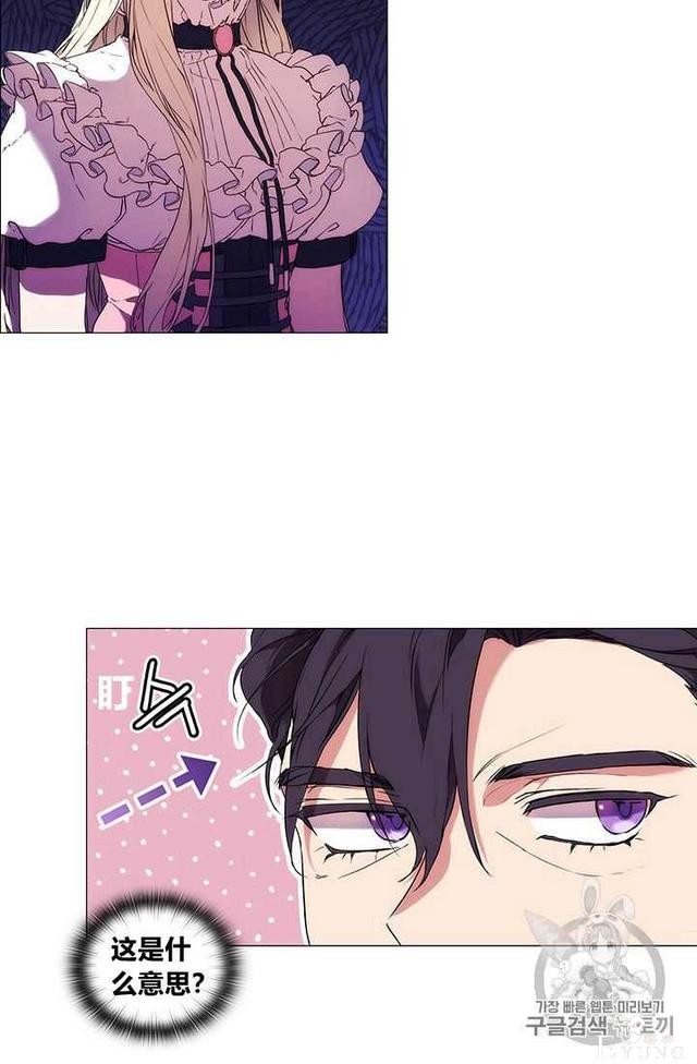 漫画：韩漫-恶女也要谈恋爱6-8.jpg