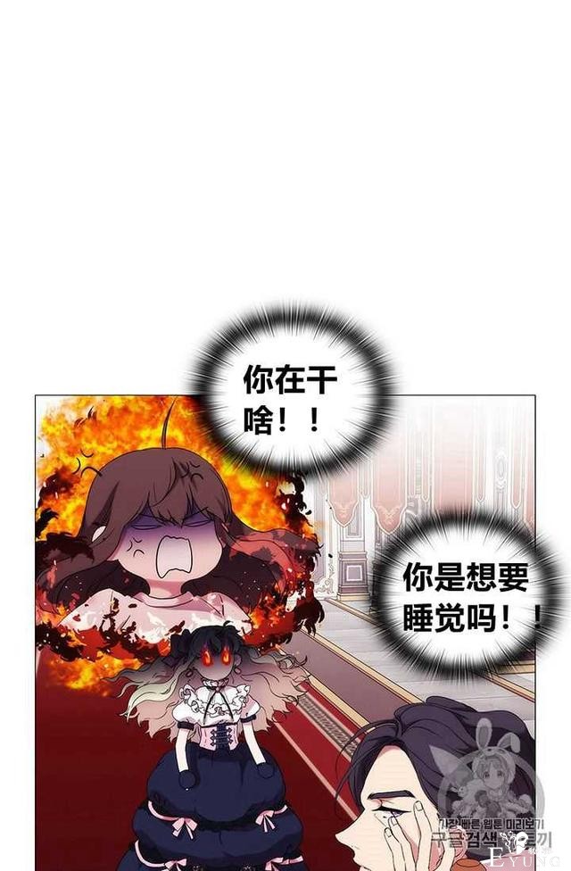 漫画：韩漫-恶女也要谈恋爱6-9.jpg