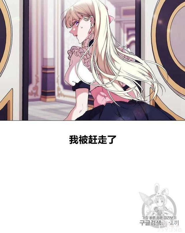 漫画：韩漫-恶女也要谈恋爱6-13.jpg