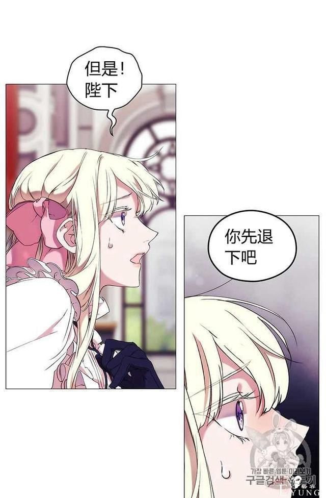 漫画：韩漫-恶女也要谈恋爱6-12.jpg