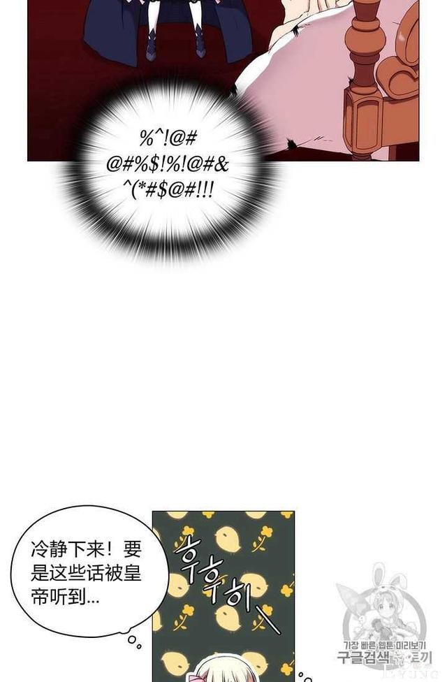 漫画：韩漫-恶女也要谈恋爱6-10.jpg