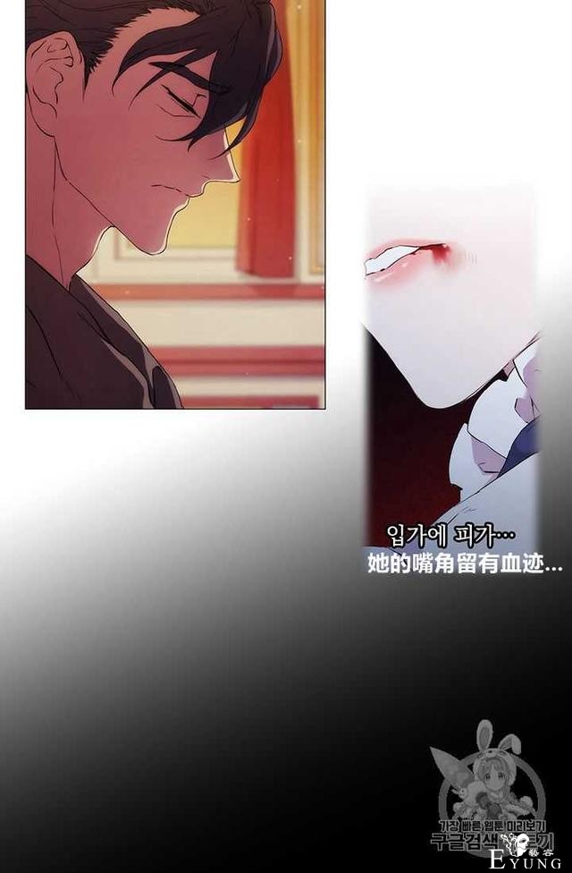 漫画：韩漫-恶女也要谈恋爱6-17.jpg