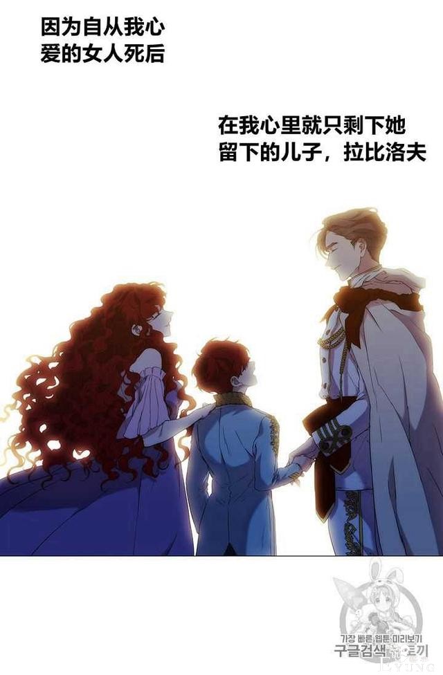 漫画：韩漫-恶女也要谈恋爱6-21.jpg
