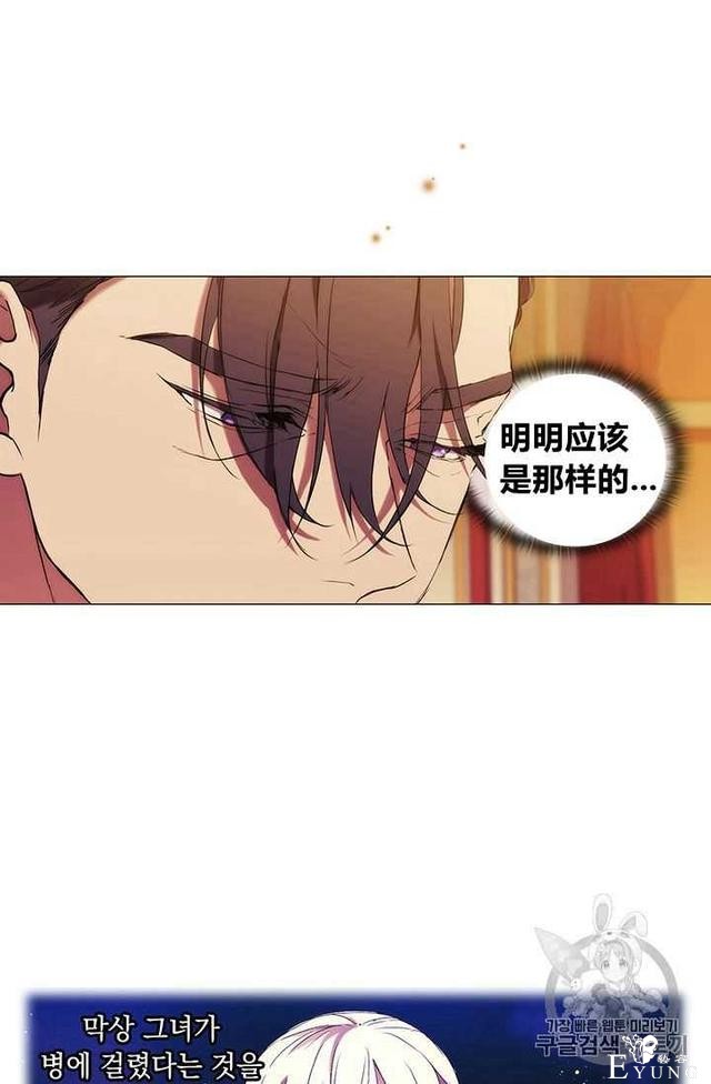 漫画：韩漫-恶女也要谈恋爱6-25.jpg