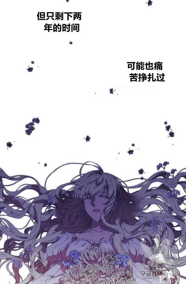 漫画：韩漫-恶女也要谈恋爱6-31.jpg