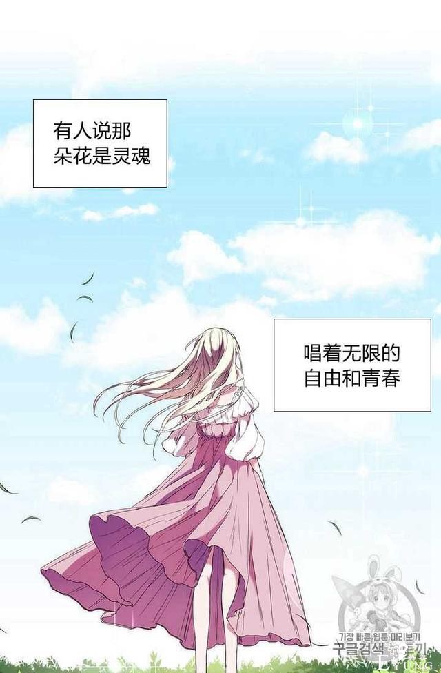 漫画：韩漫-恶女也要谈恋爱6-35.jpg