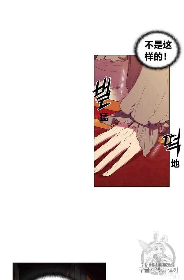 漫画：韩漫-恶女也要谈恋爱6-39.jpg