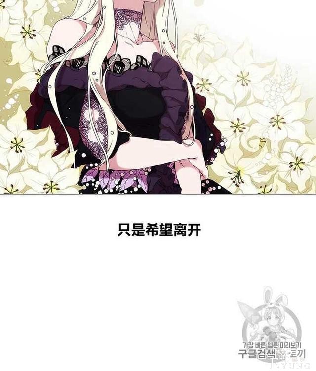 漫画：韩漫-恶女也要谈恋爱6-38.jpg