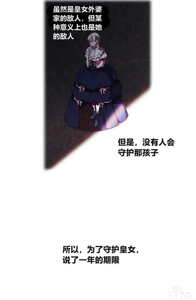 漫画：韩漫-恶女也要谈恋爱6-43.jpg