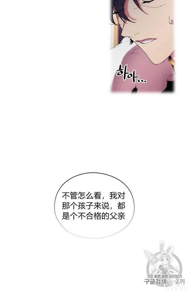 漫画：韩漫-恶女也要谈恋爱6-48.jpg
