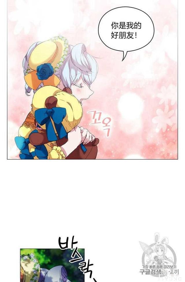 漫画：韩漫-恶女也要谈恋爱6-53.jpg