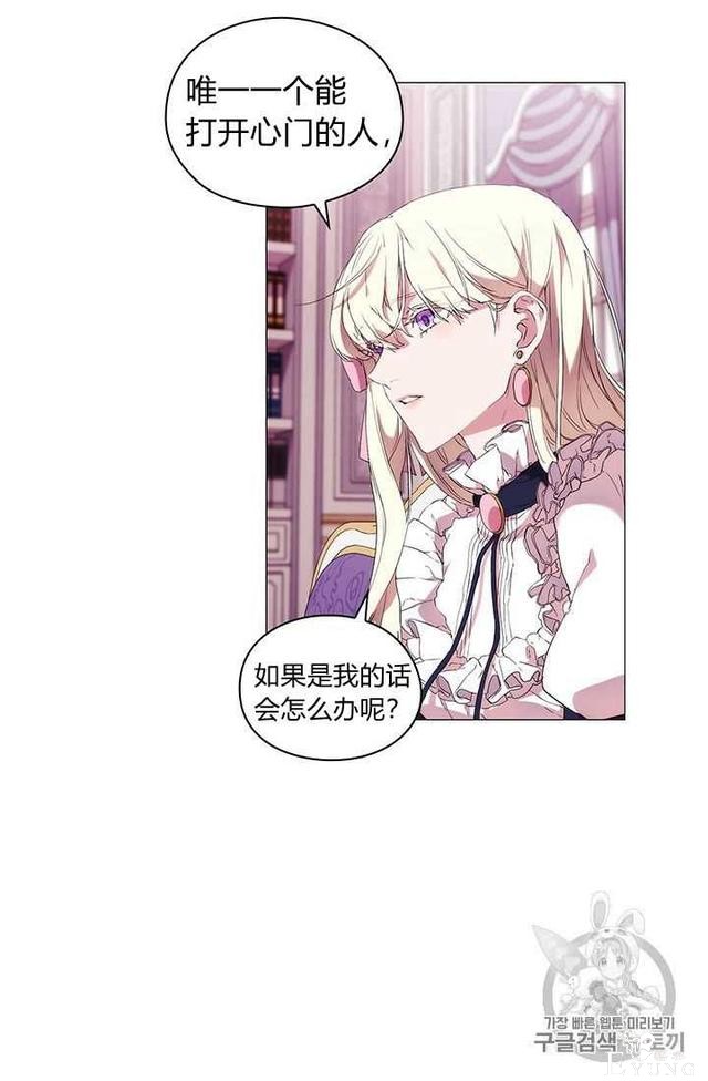 漫画：韩漫-恶女也要谈恋爱6-65.jpg