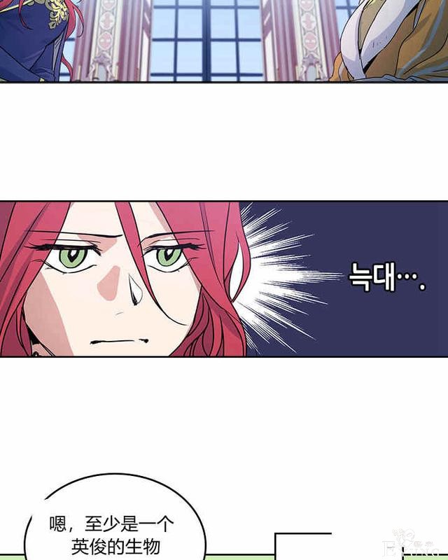 漫画：韩漫-她与野兽10-3.jpg