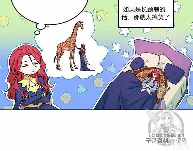 漫画：韩漫-她与野兽10-4.jpg