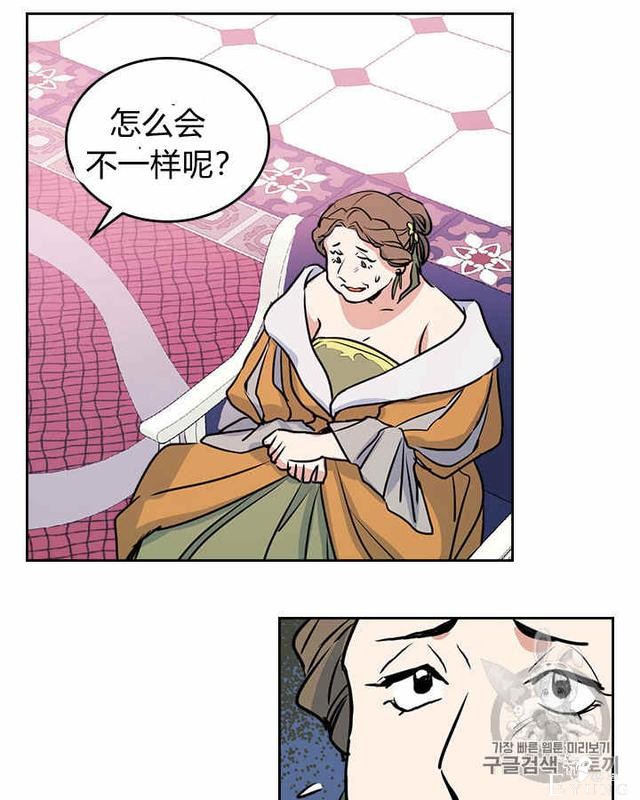 漫画：韩漫-她与野兽10-6.jpg